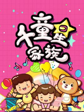 Imagem de destaque 4