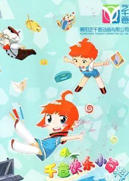 Imagem de destaque 3