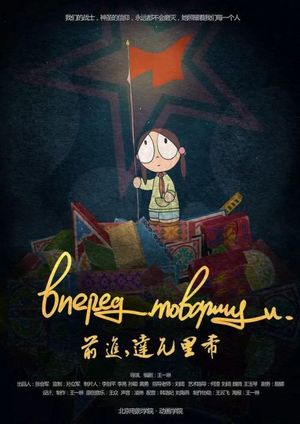 Imagem de destaque 4