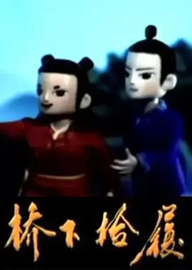 Imagem de destaque 2