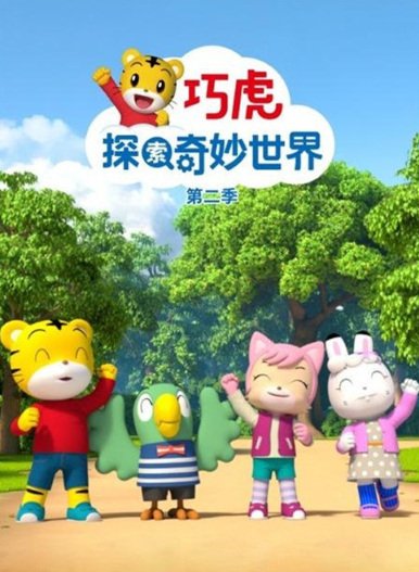 Imagem de destaque 2