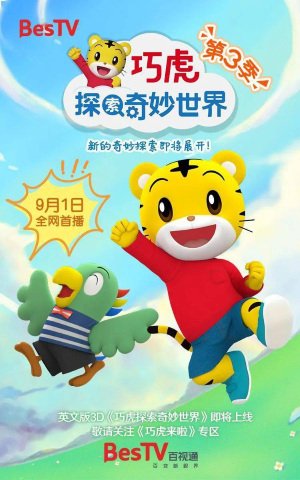 Imagem de destaque 1