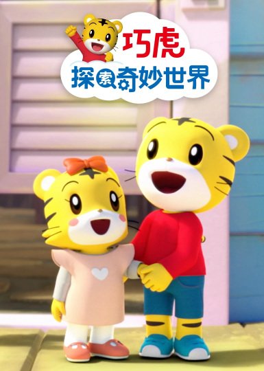 Imagem de destaque 3