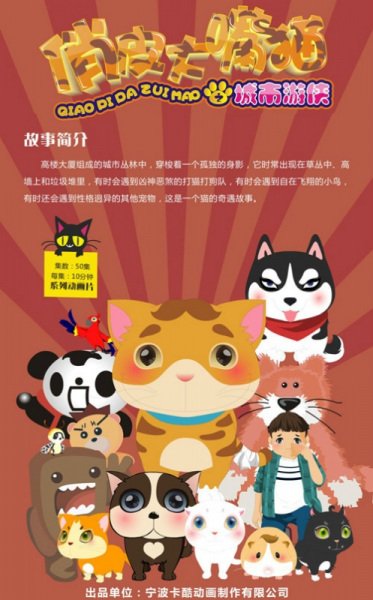 Imagem de destaque 3