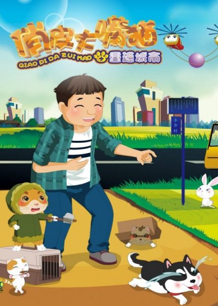 Imagem de destaque 2