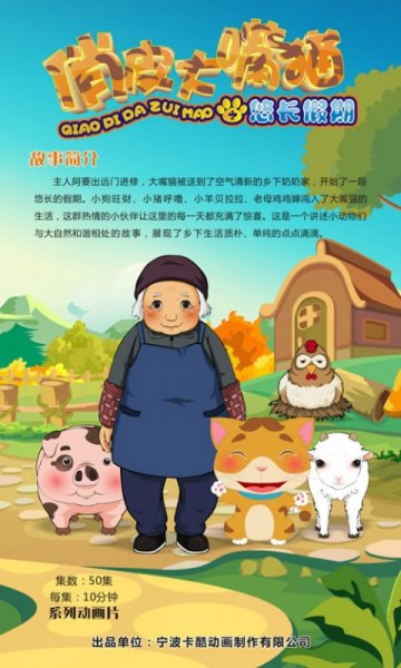 Imagem de destaque 1