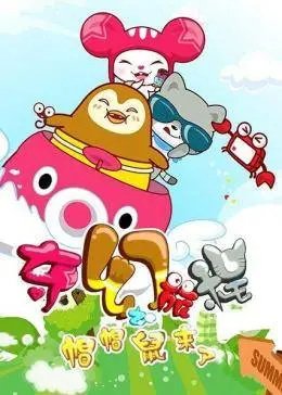 Imagem de destaque 4