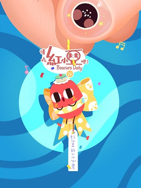 Imagem de destaque 4