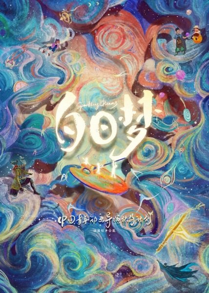 Imagem de destaque 5