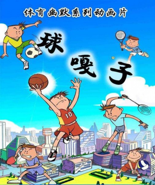 Imagem de destaque 4