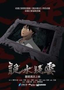 Imagem de destaque 5