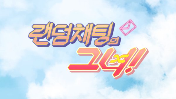 Imagem de destaque 3