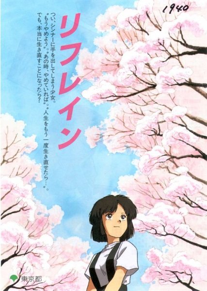 Imagem de destaque 5