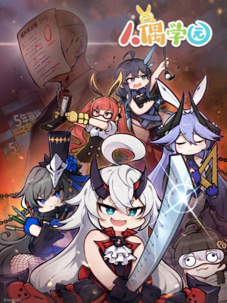 Imagem de destaque 4