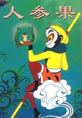 Imagem de destaque 5