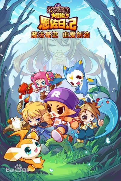 Imagem de destaque 4