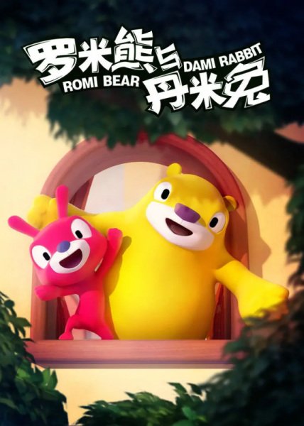 Imagem de destaque 3