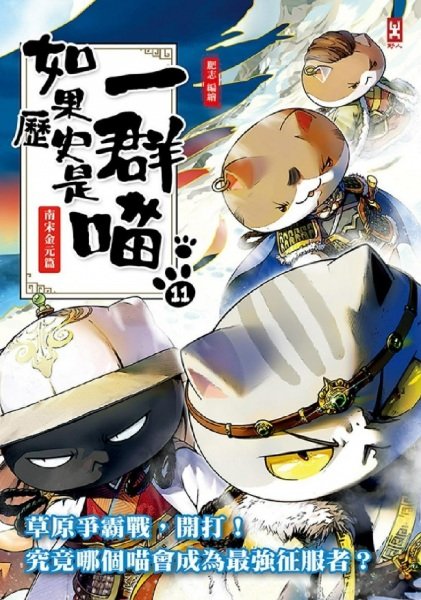 Imagem de destaque 4