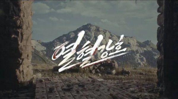 Imagem de destaque 2