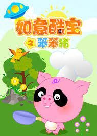 Imagem de destaque 3