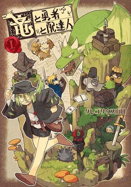 Imagem de destaque 2