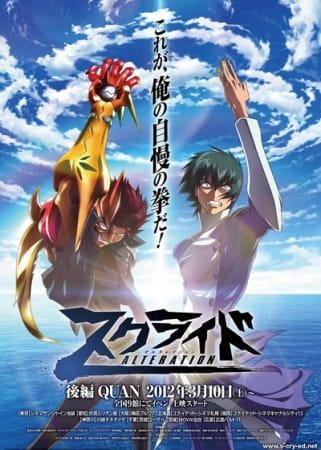 Imagem de destaque 3