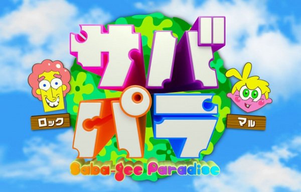 Imagem de destaque 4