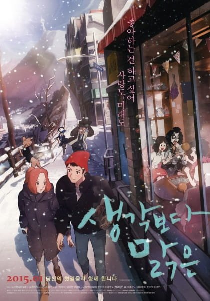 Imagem de destaque 4