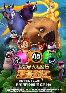 Imagem de destaque 2