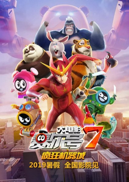 Imagem de destaque 4