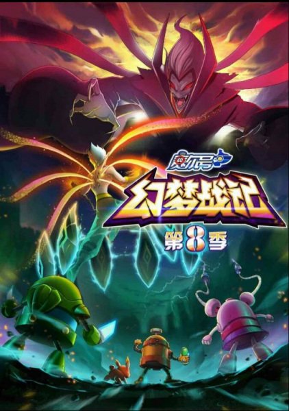 Imagem de destaque 3