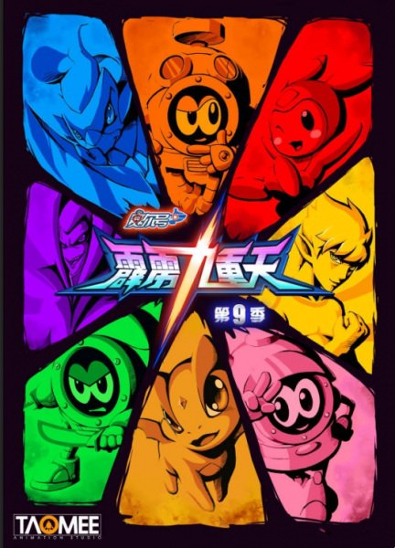 Imagem de destaque 4