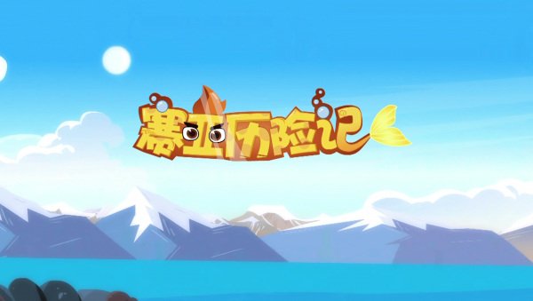 Imagem de destaque 2