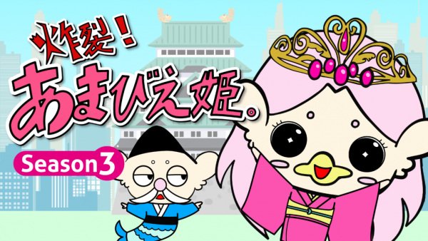 Imagem de destaque 3