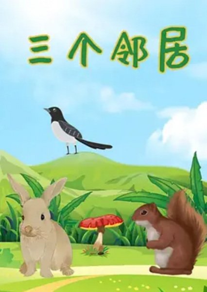 Imagem de destaque 1