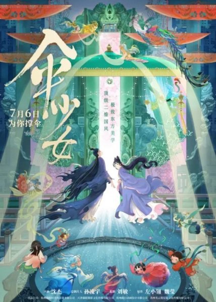 Imagem de destaque 2