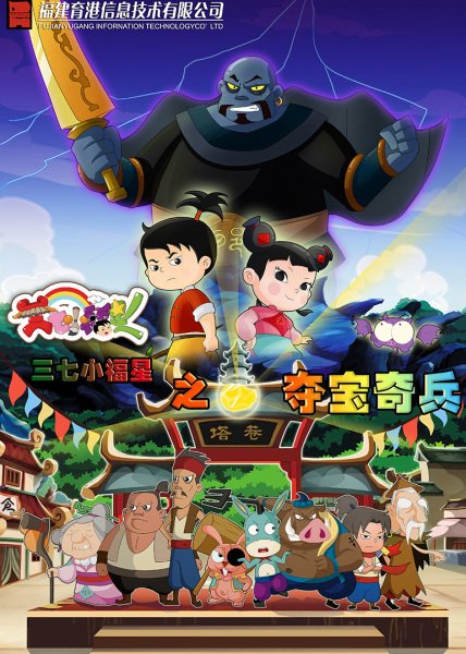 Imagem de destaque 2