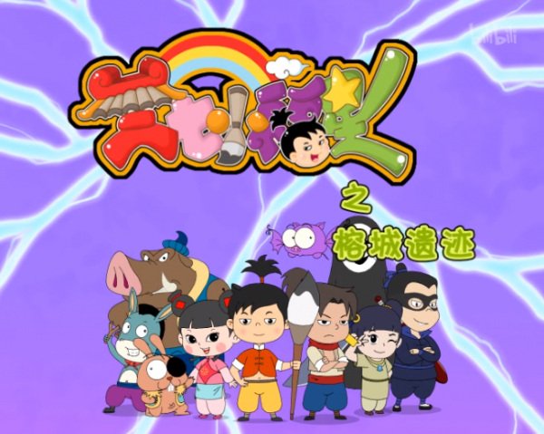 Imagem de destaque 3