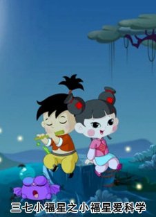 Imagem de destaque 4