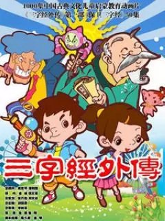 Imagem de destaque 2