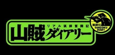 Imagem de destaque 4