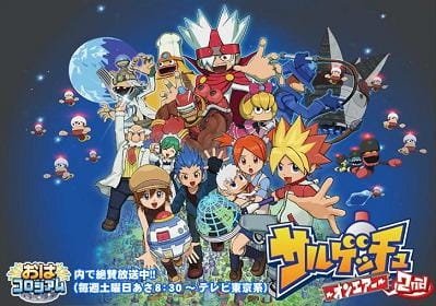 Imagem de destaque 2