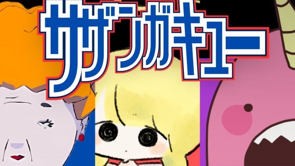 Imagem de destaque 4