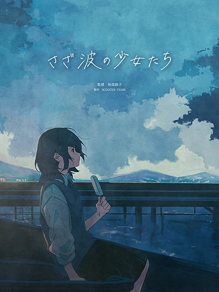 Imagem de destaque 4