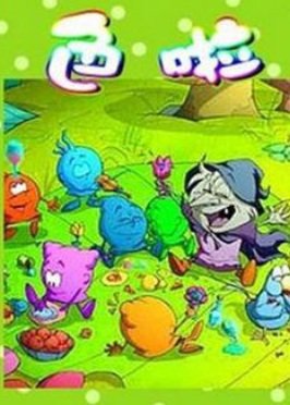 Imagem de destaque 4