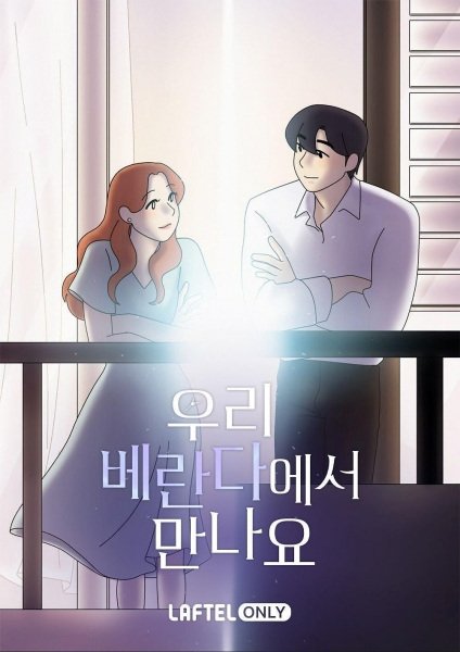 Imagem de destaque 5