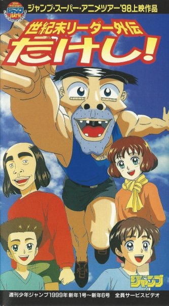 Imagem de destaque 3