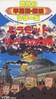 Imagem de destaque 2