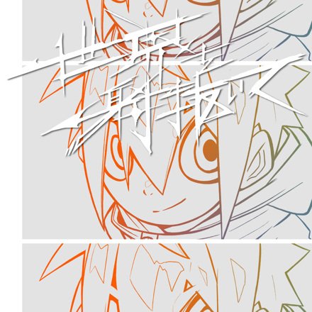 Imagem de destaque 1