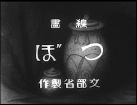 Senga Tsubo
